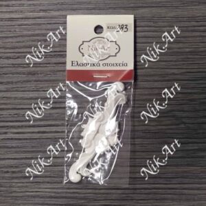 Ελαστικό στοιχείο 6,5x2,5cm- EL393