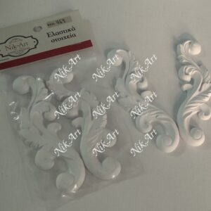 Ελαστικό στοιχείο 10×3cm 2τεμ- EL462