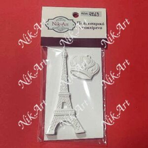 Πολυεστερικό αντικείμενο 3x7,5cm σετ 2τεμ- PL4263