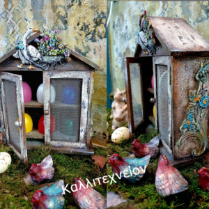 Ελαστικό στοιχείο 6×17cm 2τεμ. - EL731