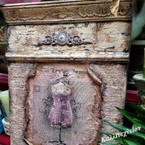 Ελαστικό στοιχείο 19,5x6cm- EL758