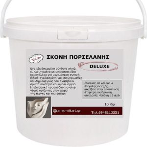 Σκόνη Πορσελάνης Nik-Art  10kg -PO5604