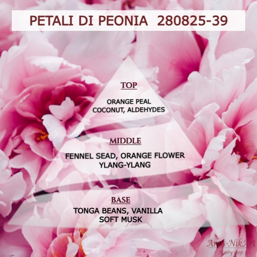 Άρωμα για κερί & reed diffuser PETALI DI PEONIA**-AR280825/39