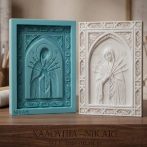 Καλούπι Σιλικόνης Παναγία η Επτάσπαθη 13x17cm-NikArt Premium